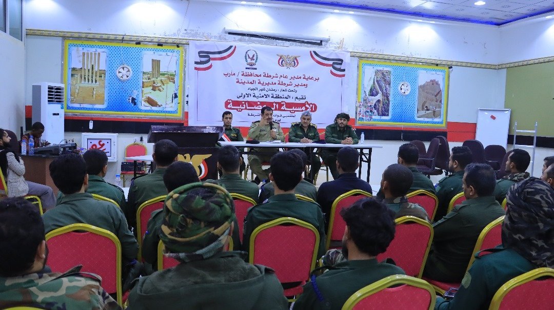 أمسية رمضانية لمنتسبي المنطقة الأمنية الأولى بمدينة مأرب Image