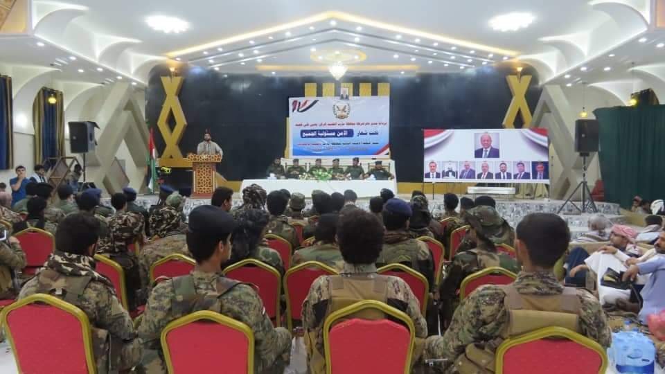 المنطقة الأمنية الثانية تقيم مأدبة إفطار وأمسية رمضانية بحضور مدير عام شرطة المحافظة Image