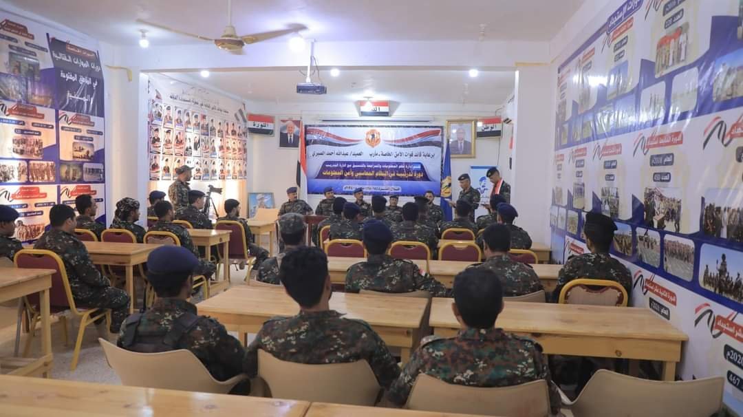 قوات الأمن الخاصة مأرب تختتم الدورة التدريبية في النظام المحاسبي وأمن المعلومات Image