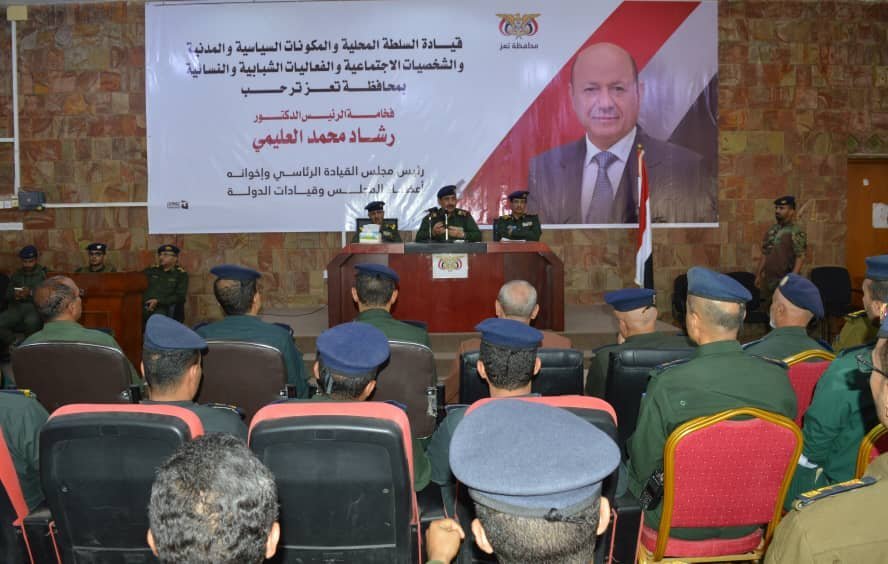 وزير الداخلية يلتقي بالقيادات الأمنية في محافظة تعز Image