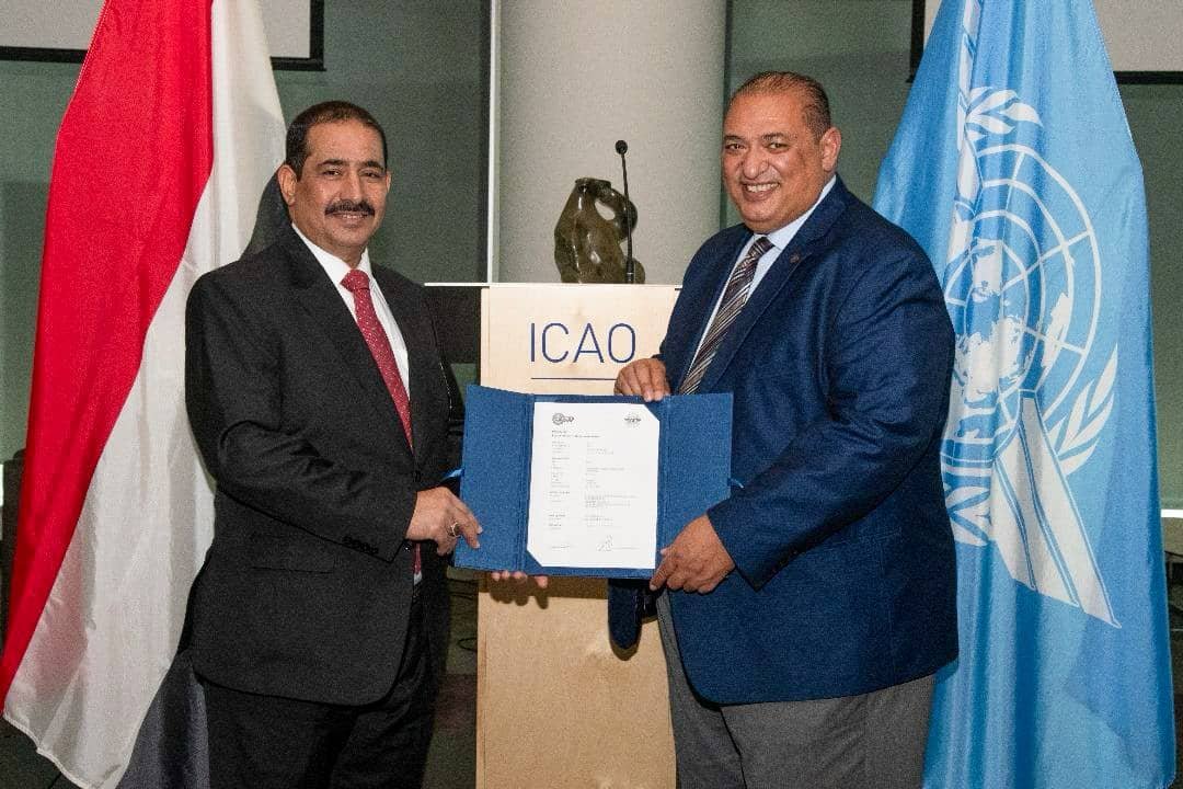 اعتماد الهوية ووثائق السفر اليمنية دولياً بانضمامها إلى دليل المفاتيح بمنظمة (الايكاو) Image
