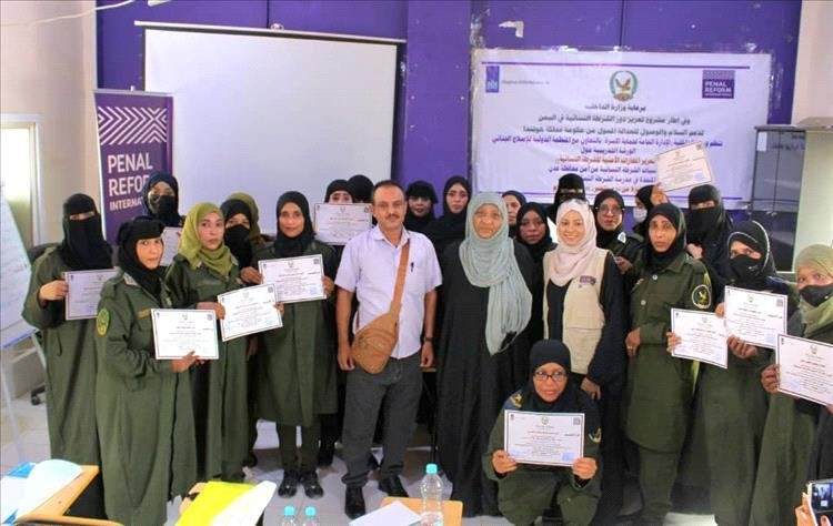اختتام ورشة تدريبية حول تعزيز المهارات الأمنية للشرطة النسائية بعدن Image