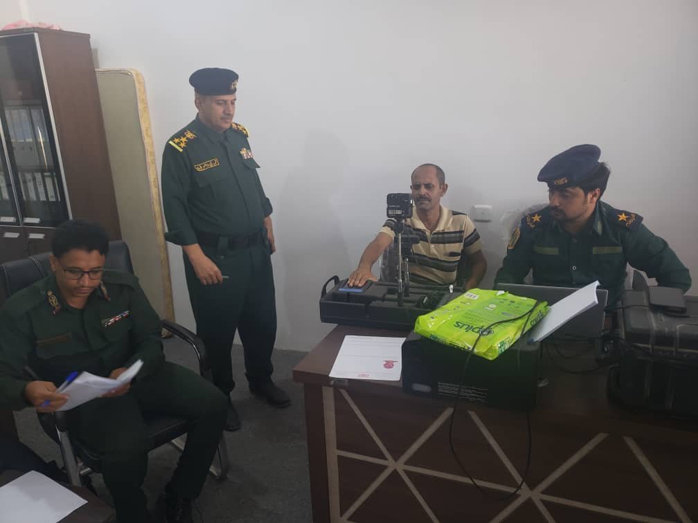 تدشين قطع البطاقة الشخصية الذكية بمكتب الداخلية بسيئون والاعفاء من الرسوم بمناسبة 14 أكتوبر Image