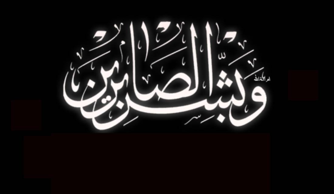 وكيل وزارة الداخلية اللواء العامري يعزي العميد جمال فضل القطيبي بوفاة والدته Image