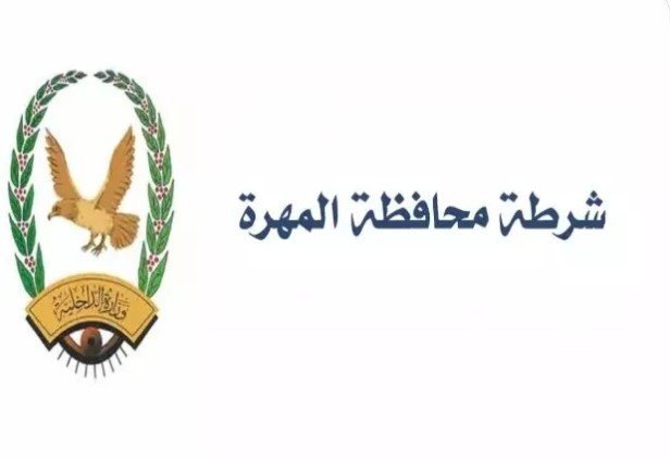 شرطة المهرة تضبط شخصا قام بطعن شخصاً آخر عدة طعنات من أجل سرقت باصه . Image