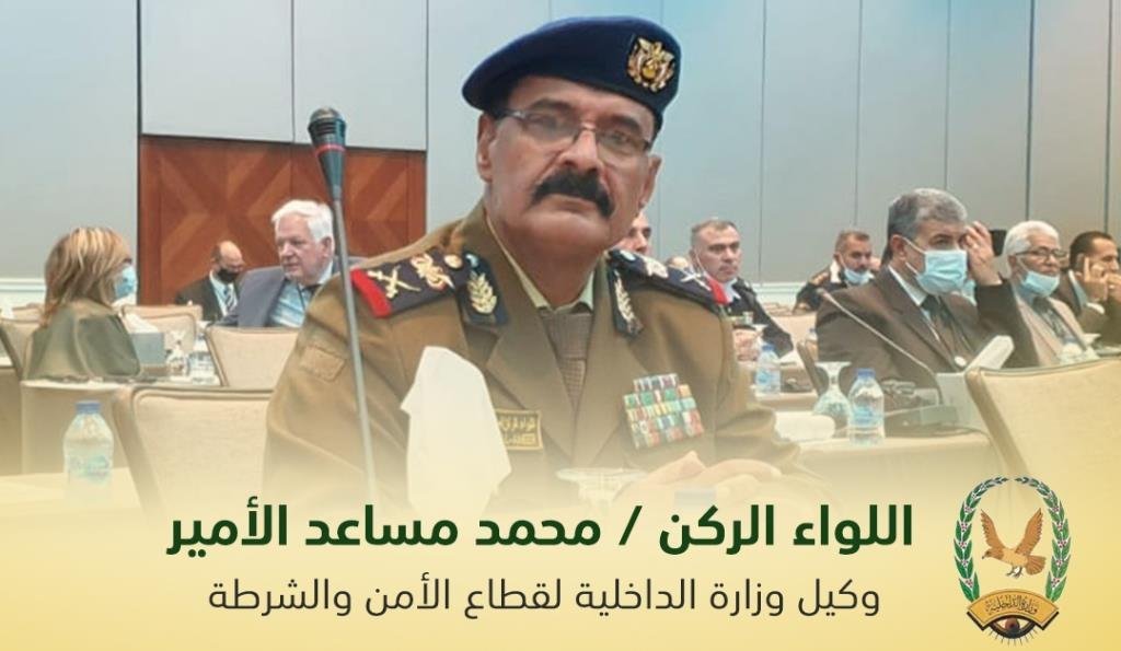 وزارة الداخلية تصدر التقرير الإحصائي لقطاع الأمن والشرطة للعام 2022م Image