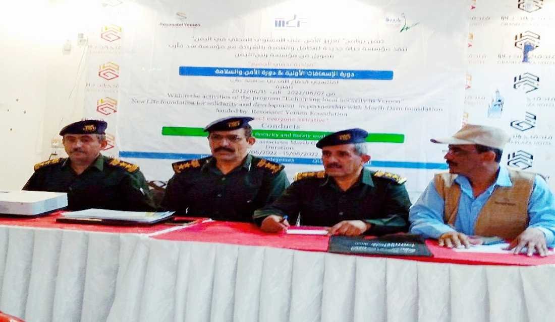 اختتام دورة للدفاع المدني بمأرب حول الإسعافات الأولية والأمن والسلامة Image