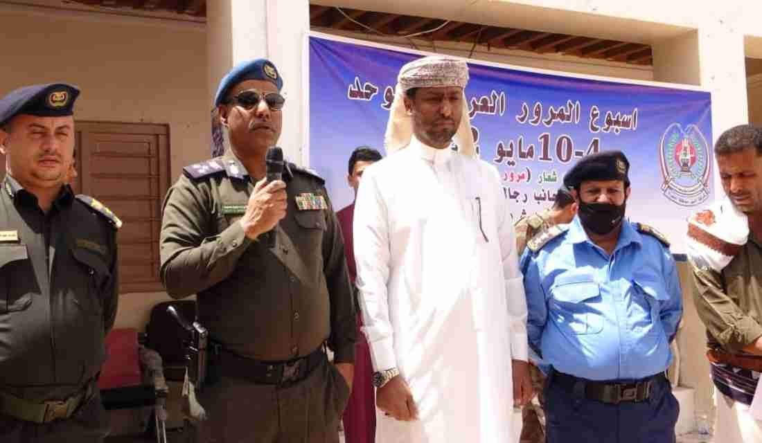 وكيل أول محافظة المهرة ومدير الأمن والشرطة يدشنان أسبوع المرور العربي بالمحافظة Image