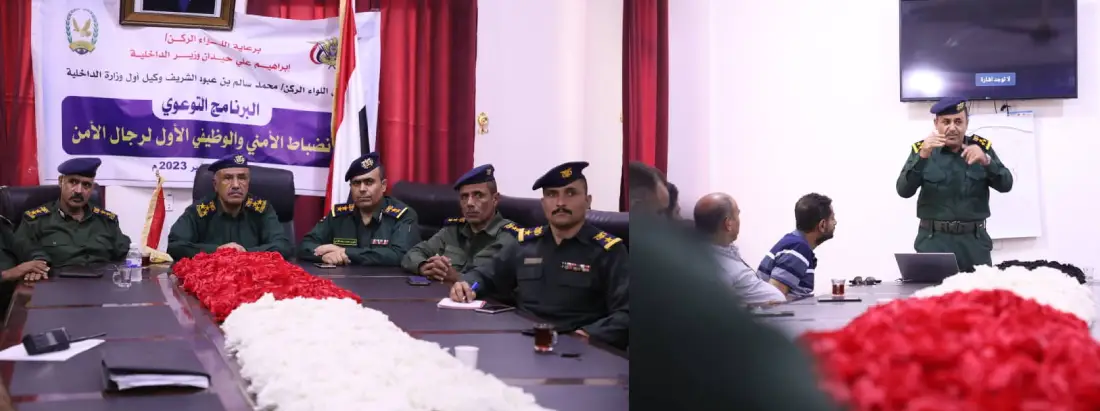 تنظيم محاضرة لمنتسبي الوزارة حول (تطبيق نظام الجدارة وتطوير الأداء المؤسسي والوظيفي) Image