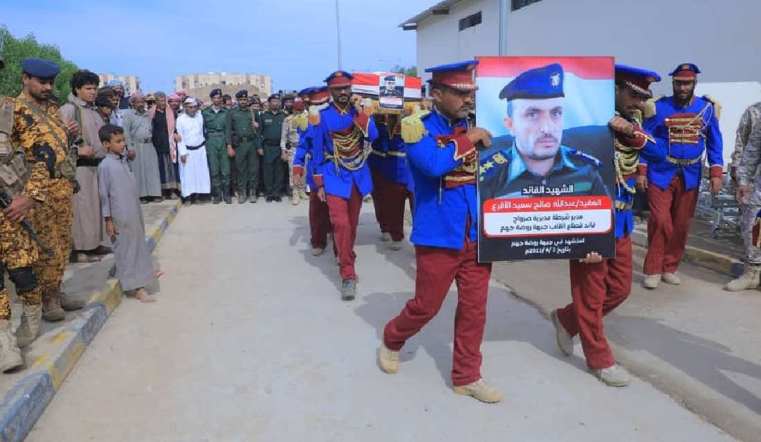 مأرب : تشييع رسمي وشعبي لجثمان شهيد الوطن العقيد عبدالله صالح سعيد الأقرع Image