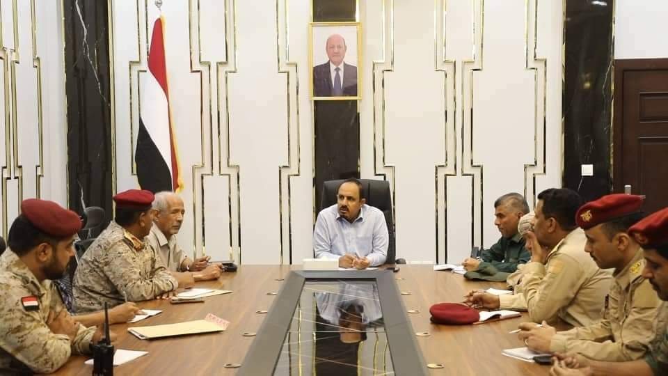 اللجنة الأمنية بحضرموت تُقيم أداء مهامها خلال رمضان وتُقر خطة عيد الفطر المبارك Image