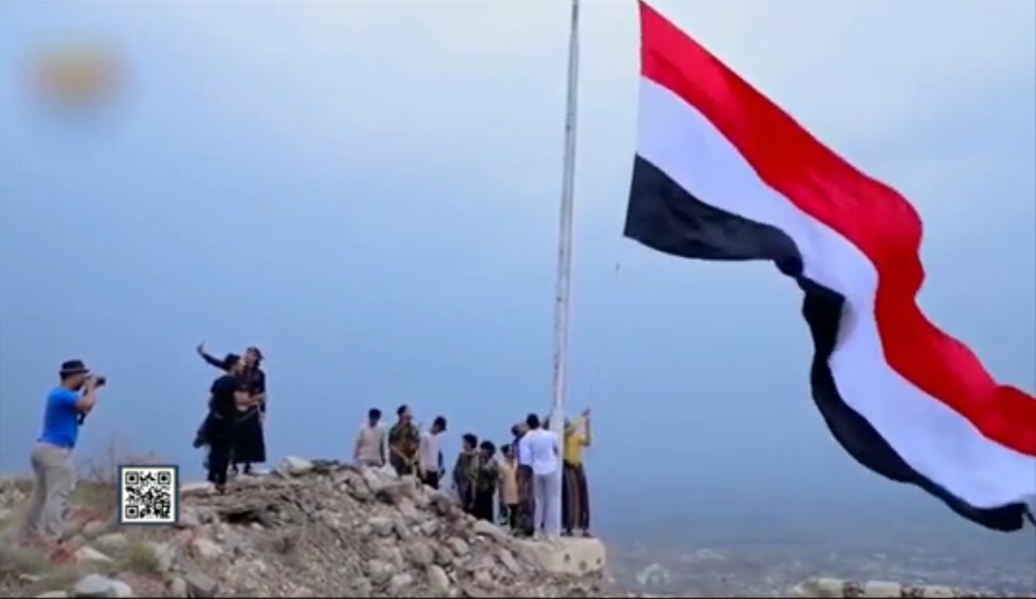 شاهد تقرير يرصد ثورة فكرية وشعبية يمنية ترفض "الولاية" للمليشيات #الحوثية Image