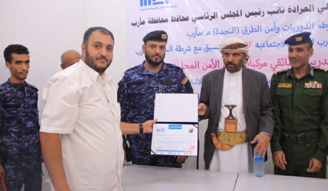 اختتام دورة توعوية بقواعد السير والمرور لسائقي مركبات شرطة النجدة وأمن الطرق بمأرب Image