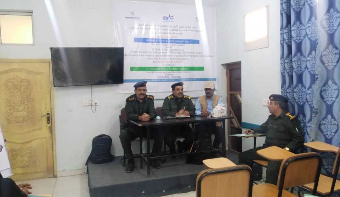 تأهيل منتسبي الدفاع المدني في مأرب بمجال الإسعافات الأولية والأمن والسلامة Image