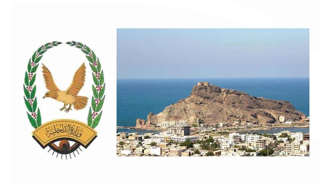 شرطة عدن تلقي القبض على عدد من مروجي المخدرات في العاصمة المؤقتة Image