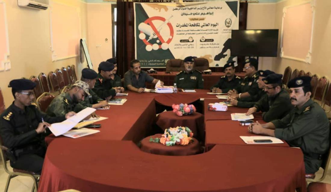 اختتام اللقاء التشاوري لإدارات مكافحة المخدرات بالمحافظات Image