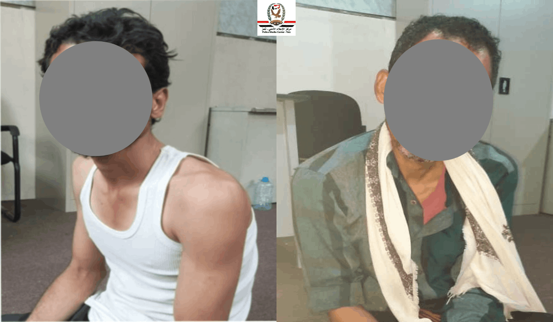 الأجهزة الأمنية بشرطة تعز تضبط شخصين أثناء قيامهم ببيع وترويج مادة الحشيش المخدر Image