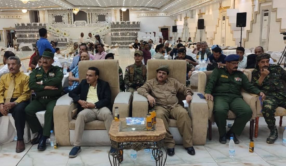 شرطة عدن تنظم احتفائية خطابيه و فنية بمناسبة اليوم العالمي لمكافحة المخدرات Image