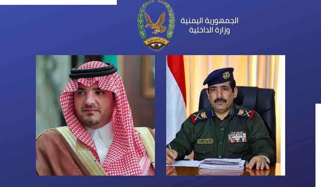 وزير الداخلية يهنئ نظيره السعودي بمناسبة إعادة تعيينه وزيراً للداخلية Image