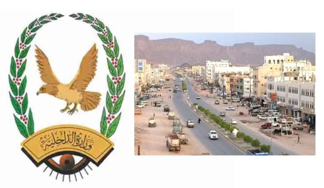 شرطة شبوة تضبطا متهما برمي قنبلة على شقيقة Image