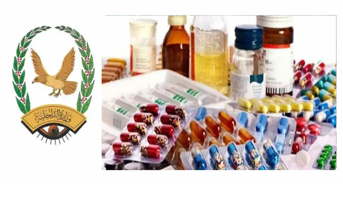 شرطة شبوة تضبط متهما بتهريب أدوية Image