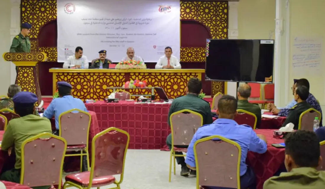 برعاية وزير الداخلية منظمة نداء جنيف تختتم دورة تدريبية في القانون الدولي الإنساني Image
