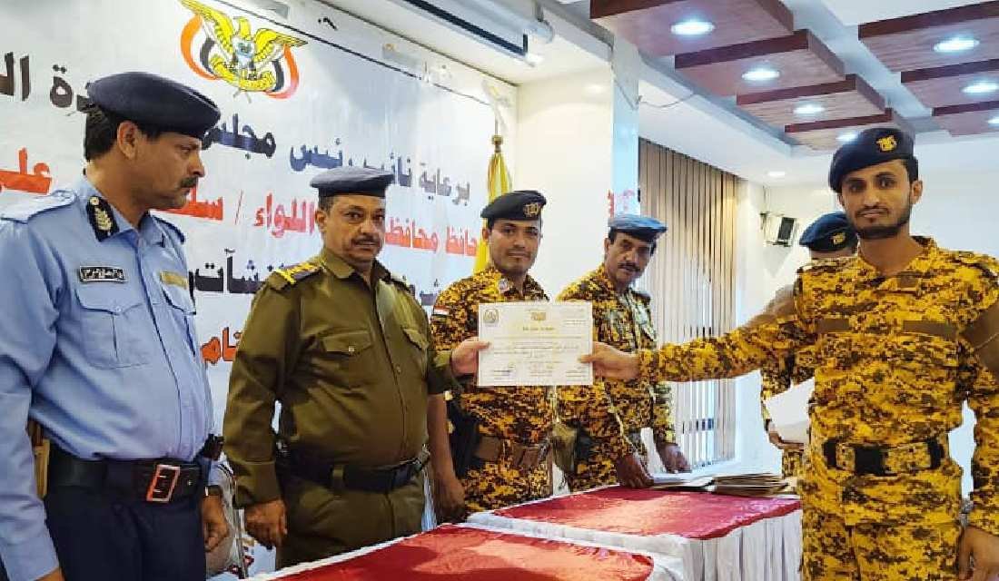 شرطة المنشآت بمأرب تختتم عامها التدريبي بتكريم أوائل الدورات التخصصية Image