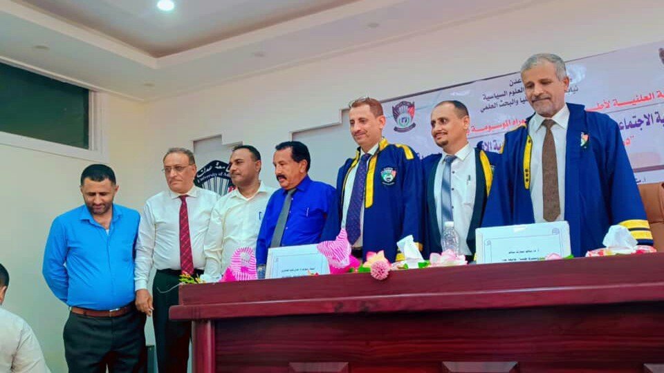 جامعة عدن تمنح الدكتوراه للباحث وضاح حسين أحمد العاقل Image
