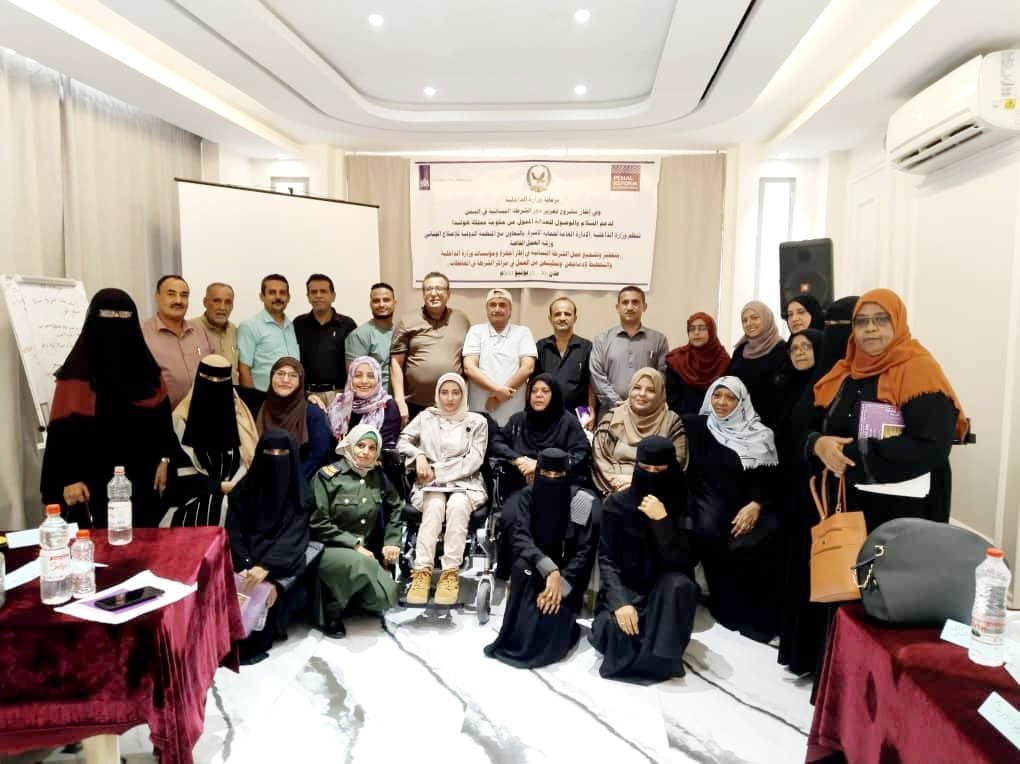 اختتام ورشة العمل الخاصة بتحفيز وتشجيع عمل الشرطة النسائية في المحافظات المحررة Image