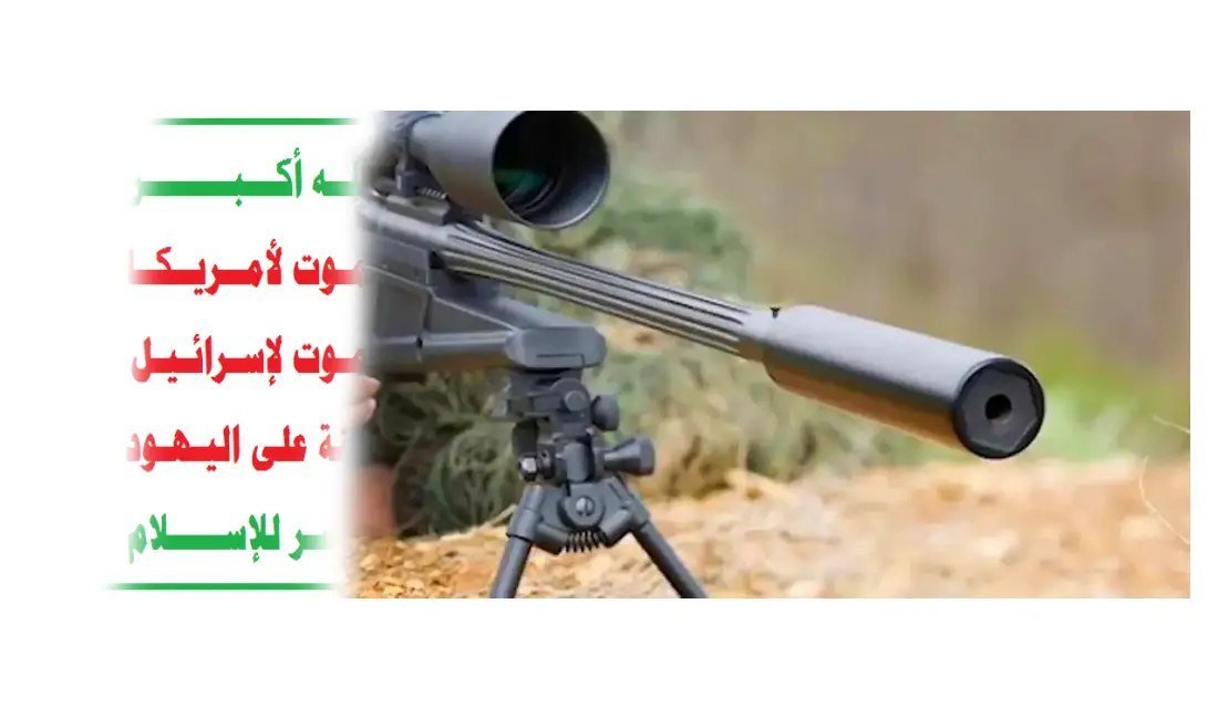 المليشيات الحوثية تقصف موقع بالطيران المسير بلحج Image