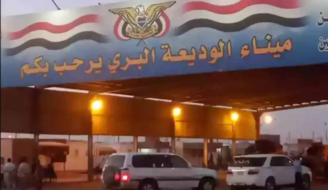 منافذ بلادنا تستقبل 2779 مواطنا و518 زائرا من جنسيات عربية وأجنبية Image