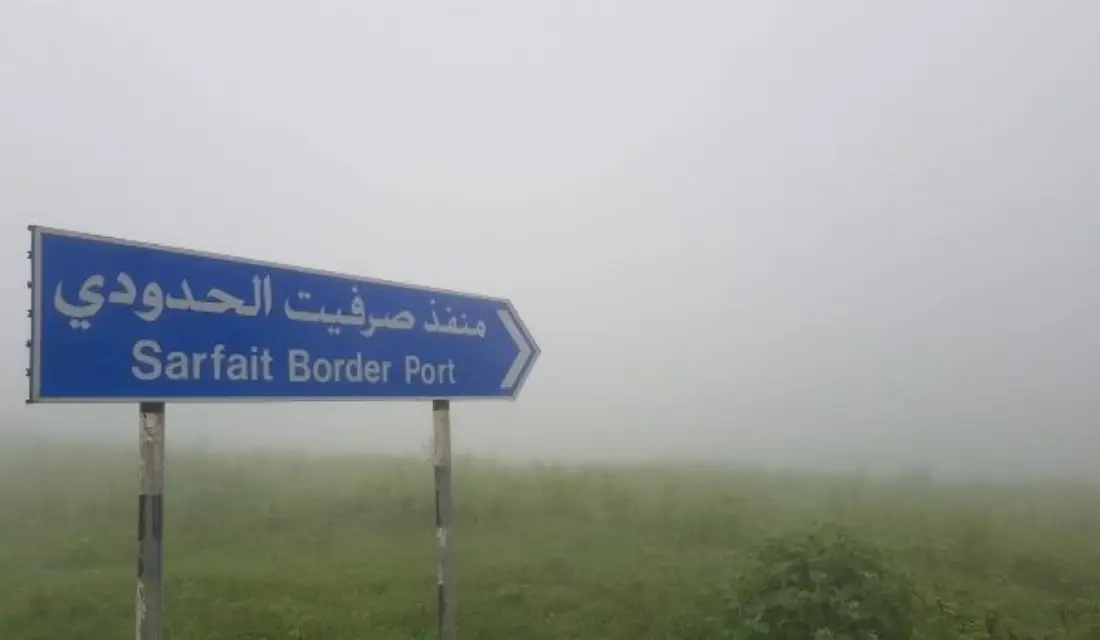 منافذ بلادنا تستقبل 3158 مواطنا و 692 زائرا من جنسيات عربية وأجنبية Image