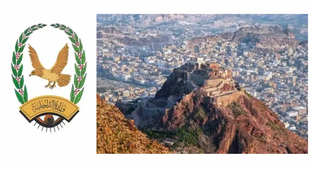 شرطة تعز تضبط متهماً بالتزوير في بير باشا Image