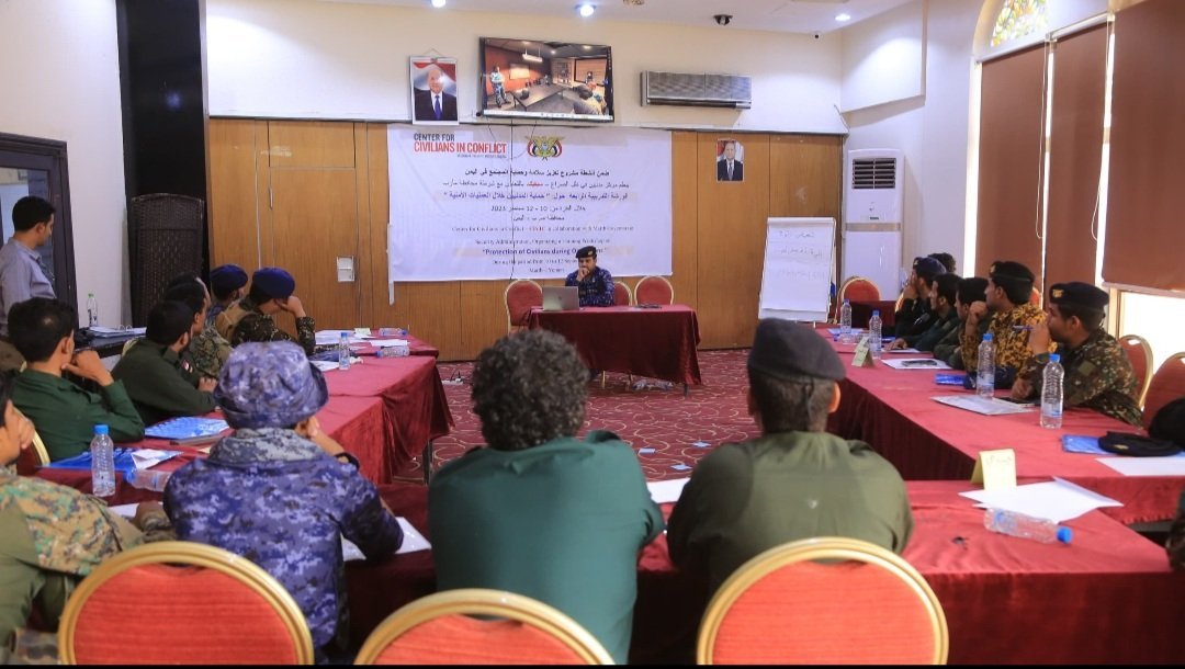 اختتام دورة تدريبية بمأرب حول حماية المدنيين أثناء العمليات الأمنية Image