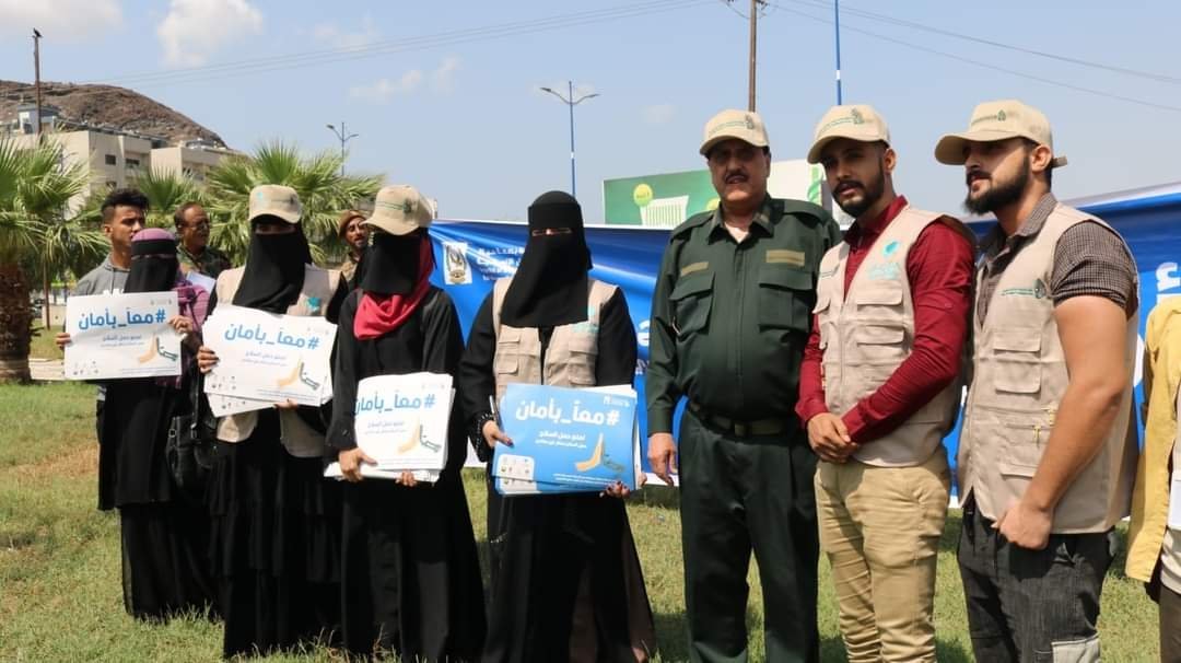 اللواء الشعيبي يدشن حملة التوعوية لمنع حمل السلاح في عدن Image