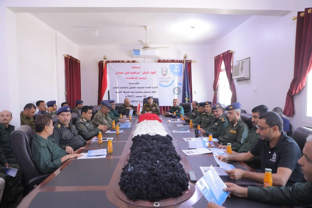 وزارة الداخلية تحيي يوم الشرطة العربية في سيئون Image