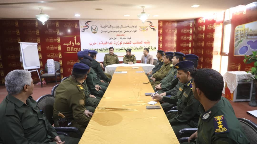 وكيل أول وزارة الداخلية؛ التدريب والتأهيل يمثلان السلاح الأقوى في القرن الواحد والعشرين لا سيما في عصر التقنيات Image