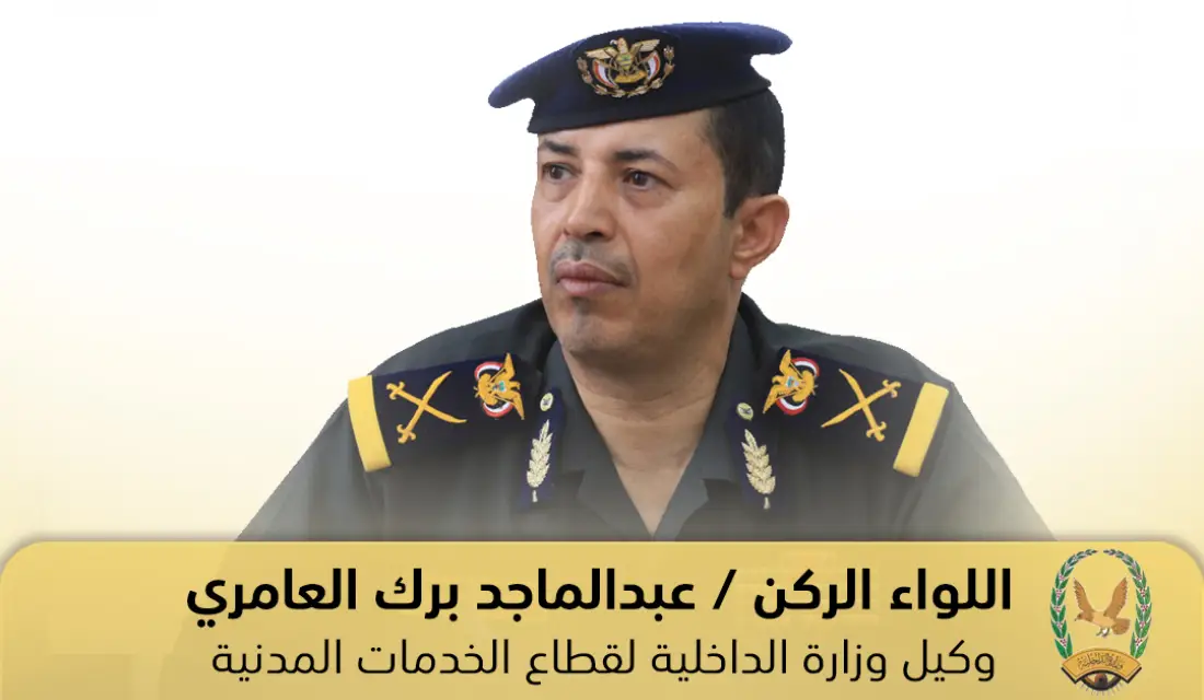 قطاع الخدمات المدنية بوزارة الداخلية يصدر تقرير إحصائي سنويا للعام الماضي 2023م Image