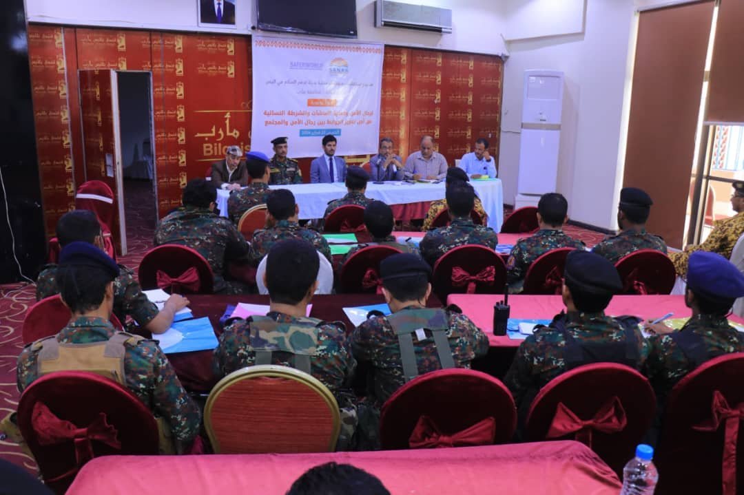 تنظيم ندوة توعوية بمأرب حول دور منتسبي الأجهزة الأمنية لتعزيز الروابط بين الأمن والمجتمع Image