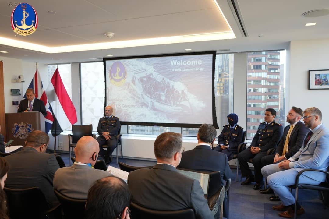 اعلان استراتيجية تطوير خفر السواحل اليمنية: خطوة نحو تعزيز الأمن البحري الدولي Image