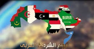 اليوم العربي للشرطة محطة تقييم وتكريم للأداء والعطاء Image