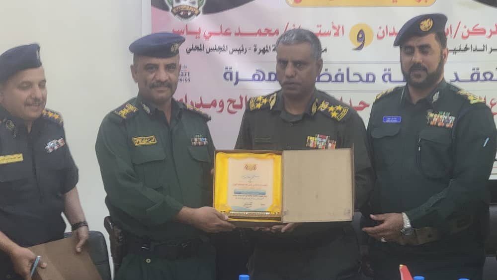 شرطة المهرة تختتم  اللقاء السنوي للقيادات الأمنية وتكرم عدد من الضباط  Image