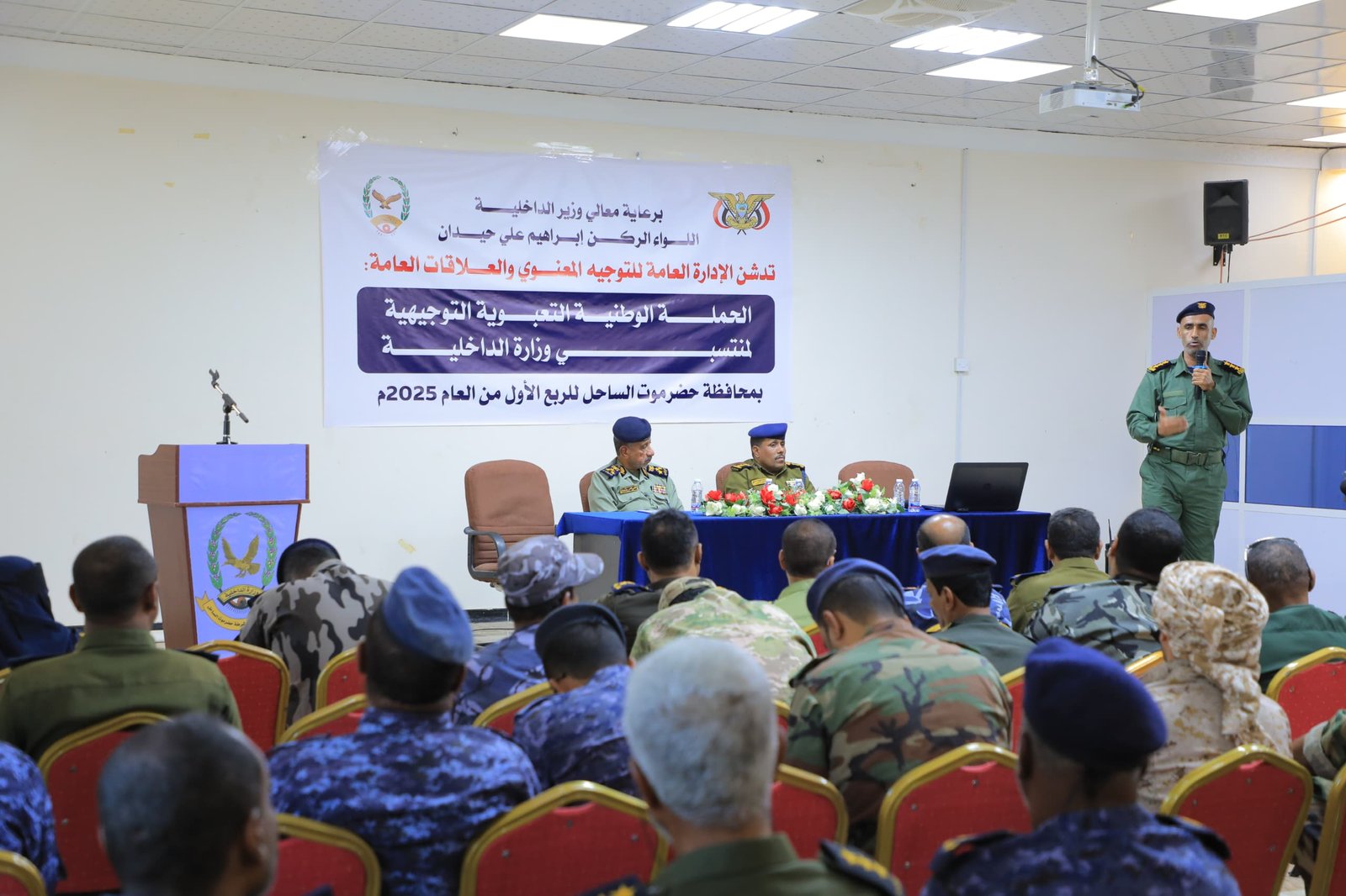 تدشن الحملة التوجيهية التعبوية بحضرموت الساحل  Image