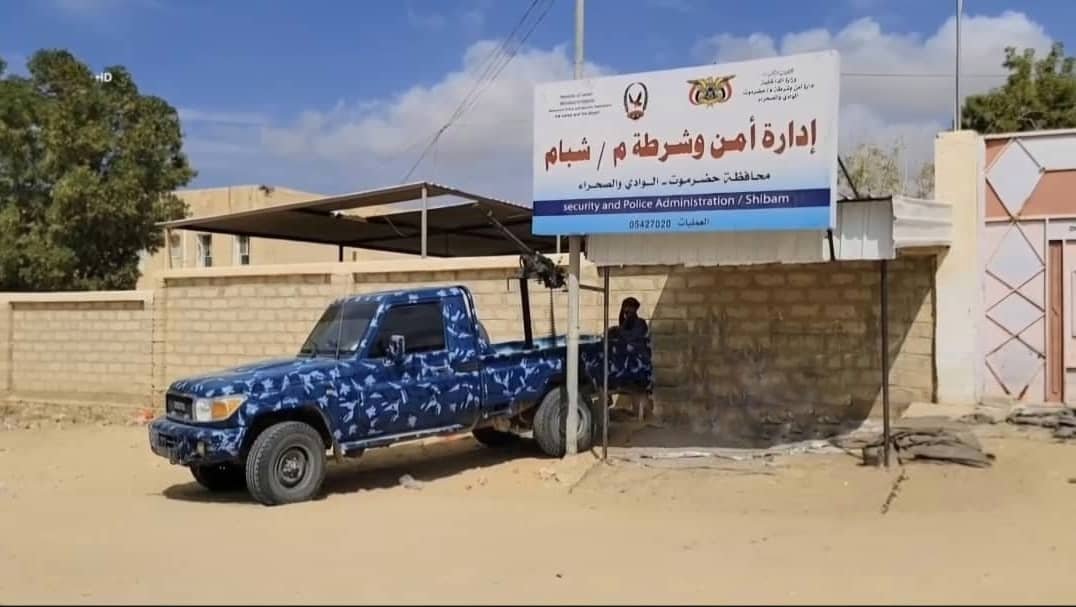 شرطة شبام تضبط متهم في قضية مقتل المواطن همدان بن كده  Image