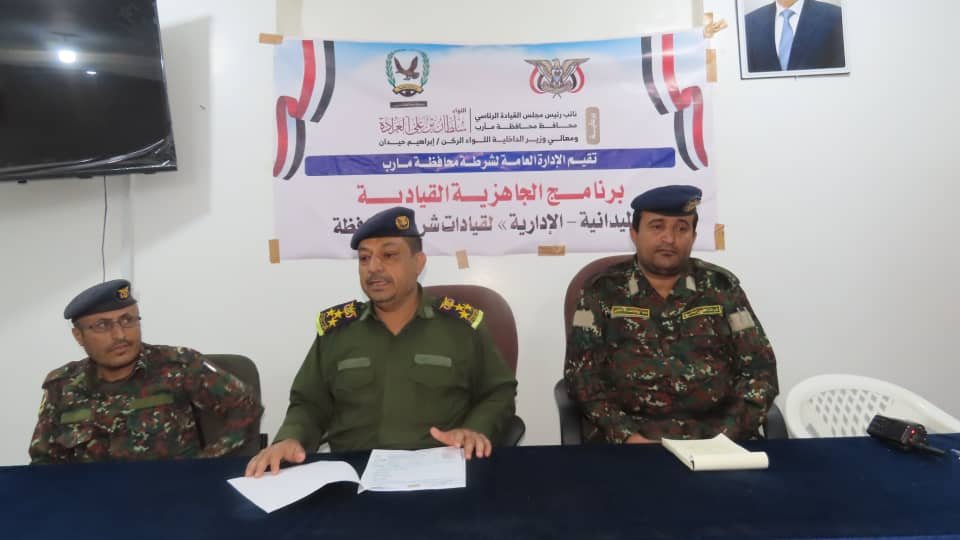 شرطة مأرب تواصل برامج الحملة التوجيهية والتعبوية لمنتسبيها Image
