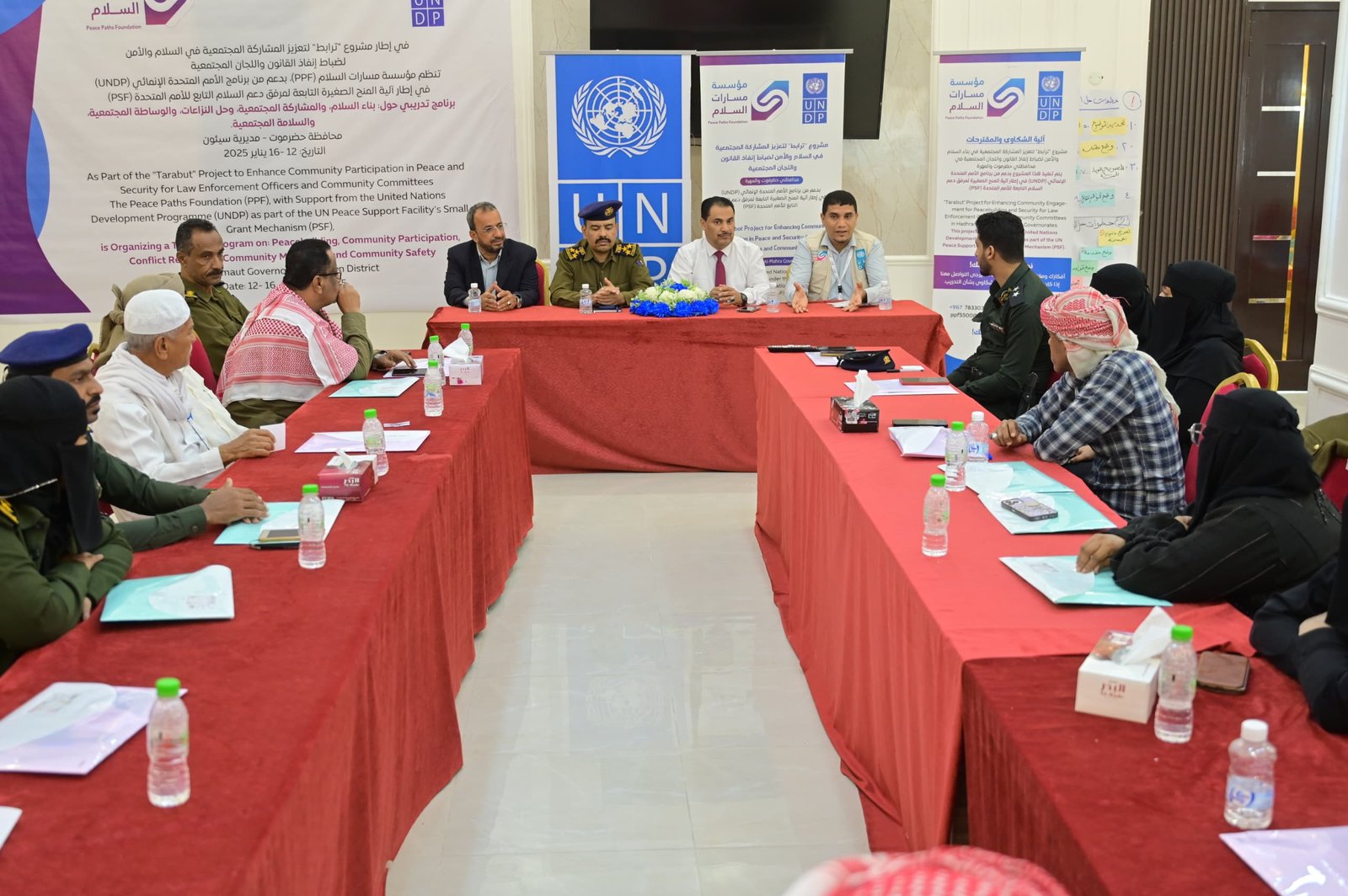 اختتام ورشة تدريبية بين رجال الامن واللجان المجتمعية حول بناء السلام والمشاركة المجتمعية Image
