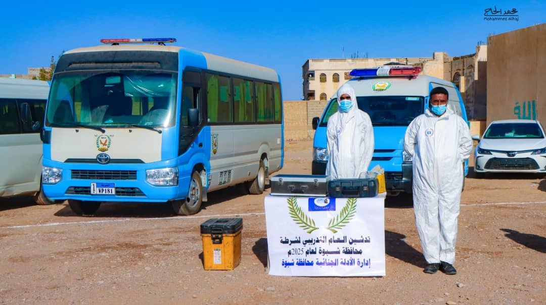 ضبط 3 متهمين بجرائم قتل بمحافظتي أبين وشبوة Image