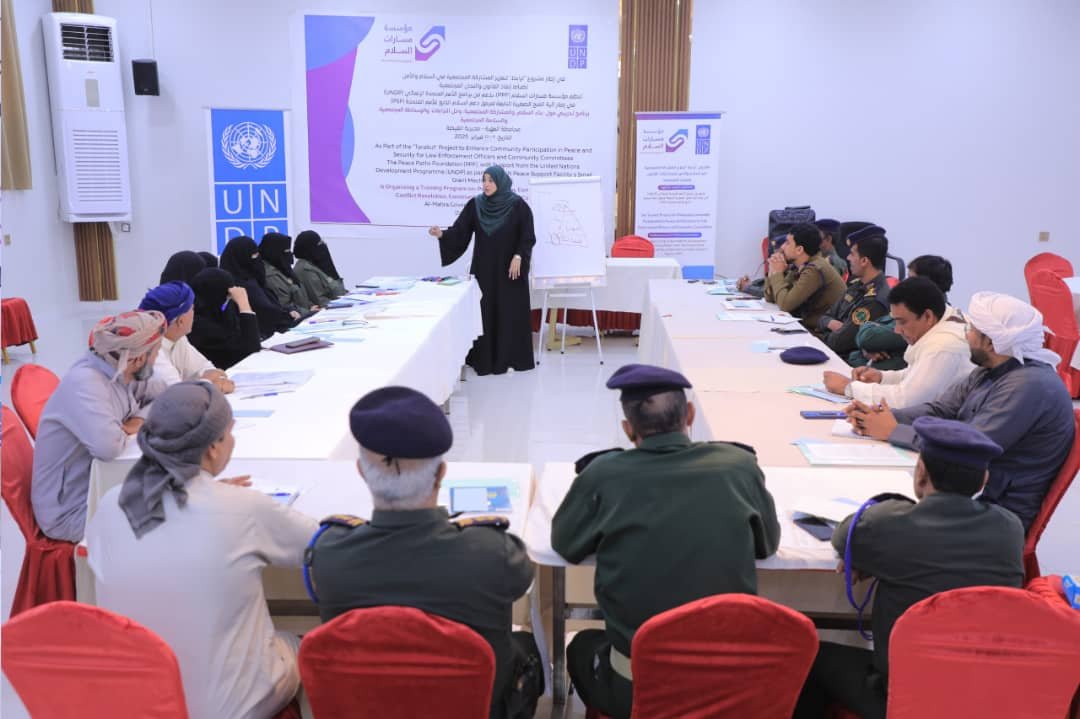 تدشين البرنامج التدريبي الثاني "ترابط" لتعزيز الأمن والمشاركة المجتمعية في المهرة Image
