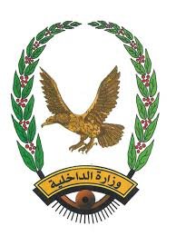 اتحاد الشرطة الرياضي بوزارة الداخلية يناقش إستعادة نشاطه البدني والرياضي وتنظيم اول بطولاته برمضان Image