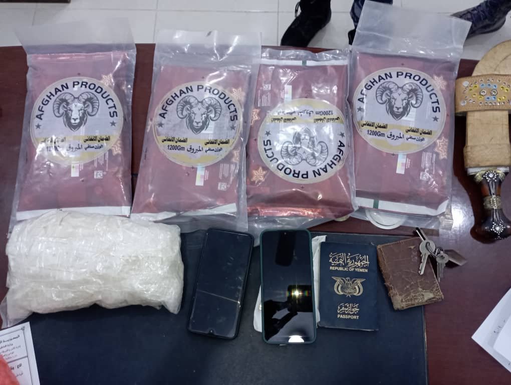 دورية للشرطة بسيئون تضبط شخصين بحوزتهما أكثر من 4 كيلو غرامات مواد مخدرة Image